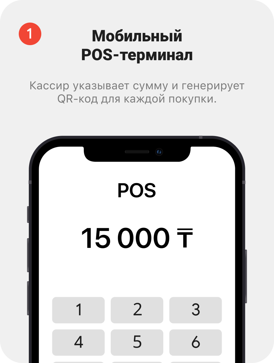 Как в 1с провести оплату через kaspipay